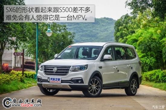 |L(fng)L(fng) L(fng)SX6 2016 1.6L CVT