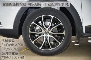 |L(fng)L(fng) L(fng)SX6 2016 1.6L CVT